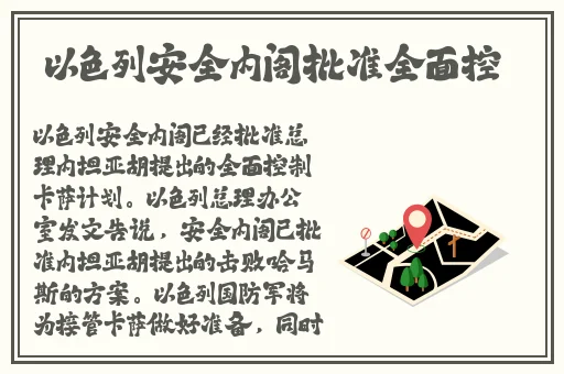 顾家共1V3